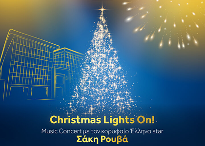 Christmas Lights On!